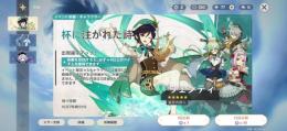 リセマラ垢　甘雨　刻晴1凸