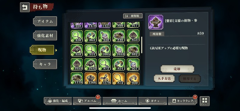 出品画像