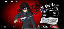 【微課金垢】ジョーカー⭐︎5武器　パンサー凸1 