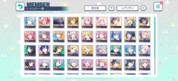 ミク(1周年) 石25000以上 初期アカ
