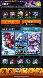 転スラ全コンプ❗️ルシ、ナイトメアあり❗️