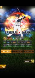 2025s2侍大谷、山本、熱気牧、藤川球児など強選手多数🔥