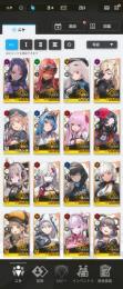 戦力2.2万　SSR17体　凸含め25体　強垢