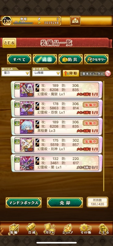 出品画像