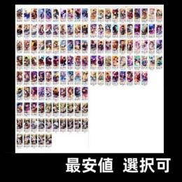 魔法使いの約束 検索可SSRカード 選択可 初期アカウント 初期垢