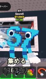 ブレインロットを盗む　ロブロックス　公式　シックスセブン　ラヴァッカ ロブロックスぬいぐるみ新品イタリアンブレインロット 盗む シックス