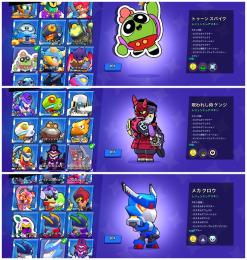 🏆4.1万「104キャラ」200+ スキン 📧メールフルアクセス付き引退アカウント
