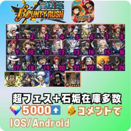 超フェス複数+ダイヤ＋金かけらIOSとandroid在庫検索