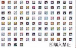 即時対応 【 グラクロ 】検索可 人気キャラ1体~ 初期アカウント販売