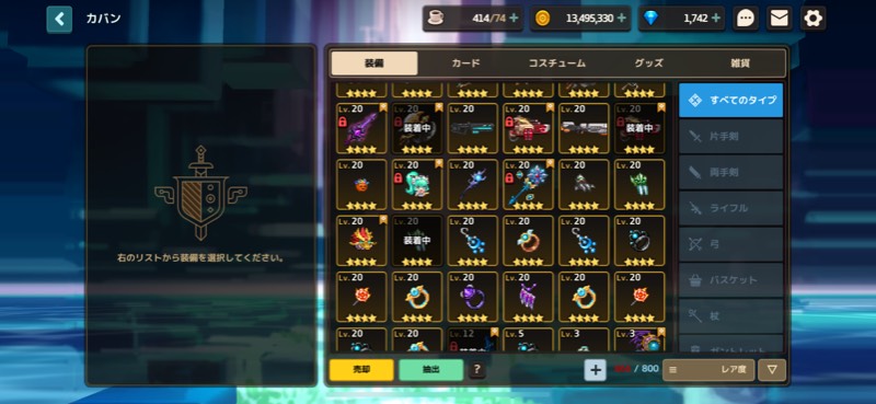 出品画像