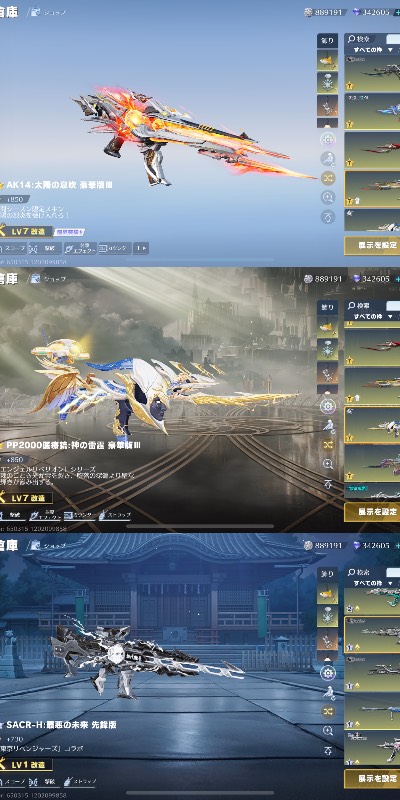 出品画像