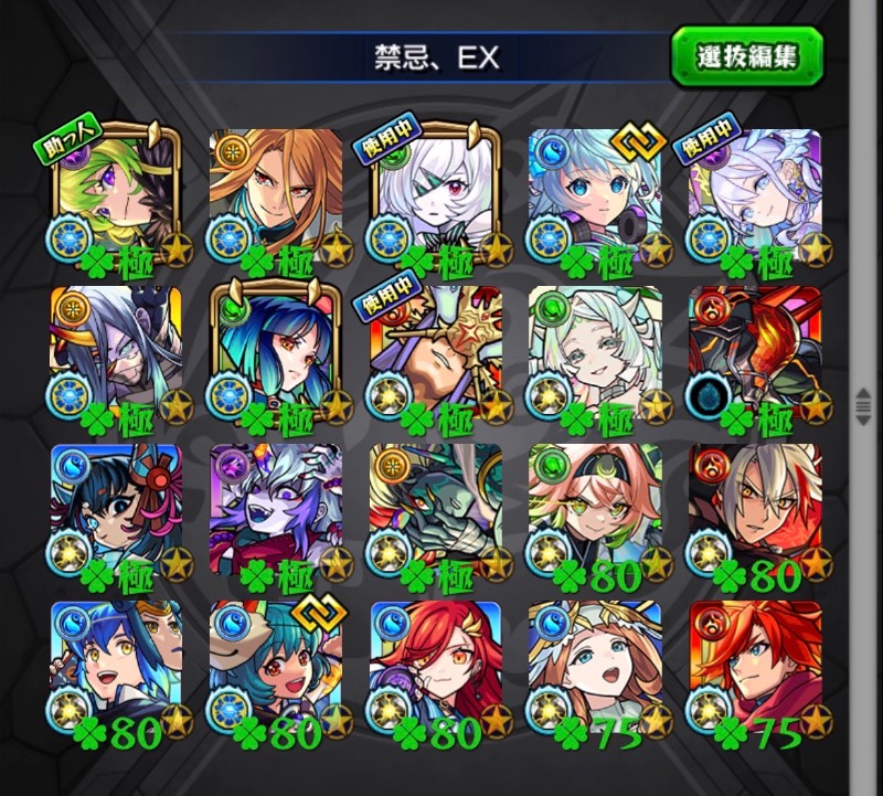 出品画像