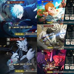 【破格】🌈0.2秒五条 幻真人 夏釘崎 幻乙骨 夜虎杖 廻珠77120個 初期垢