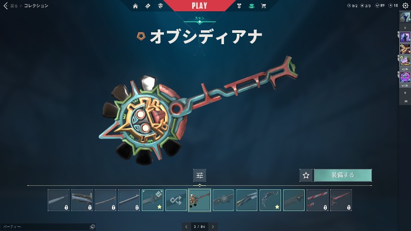 出品画像