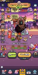 戦力125.5M 永久カード購入済み