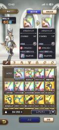 引退