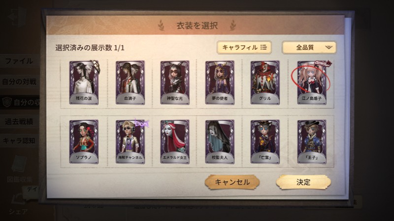 出品画像