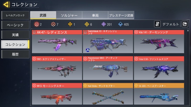 出品画像