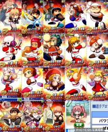 現在入手不可のチェンソーマンコラボPSRパワーやSRイチローやSR大谷翔平やSRマキマやSR伊之助他
