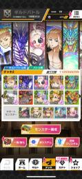 本日限定特価　値下げ対応　引退アカウント　総戦力11億　廃課金　亜種6体