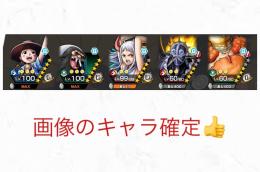 🟥赤字ミスボ🟥🔥ヤマト99、トレーボル100、なごみ100、キング、ネプチューン確定👍🔥