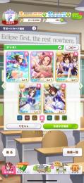180番　SSRバクシン凸3根性　SSRフウジン凸3 初期垢　