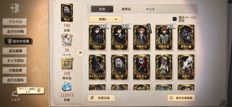 出品画像