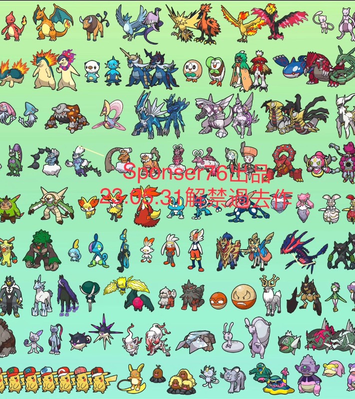 カスマス育成代行🔥碧の仮面&本編高品質パルデア全図鑑コンプ、人気  