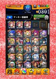 004-0301 オーブ2185 ランク218 ソロモン3体+アルセーヌ+Twofor+ローレライ