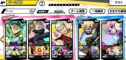 引退　破格　新UR爆豪+新Uトガヒミコ他多数