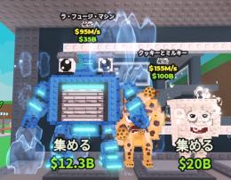 【🔥業界最安値🔥】ラヒューズ＆クキミル