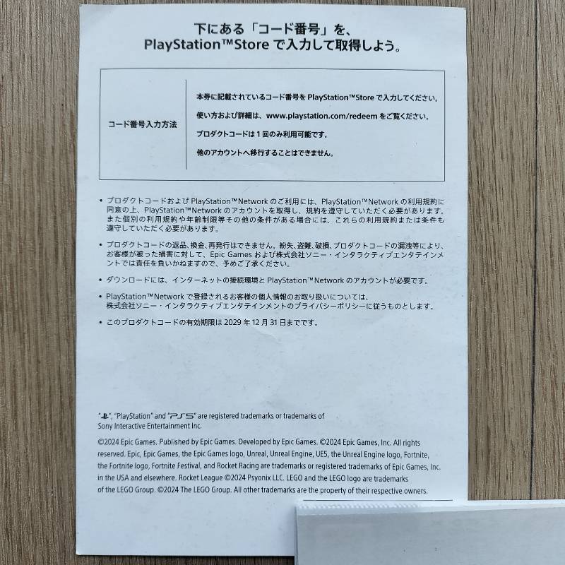出品画像