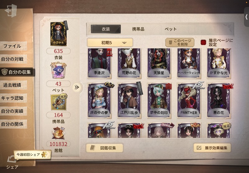出品画像