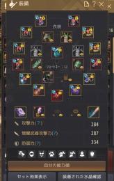 gmail譲渡可能 ブラックスターⅣ４種　幻想馬所持　キャラ数21体　プレ２体
