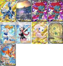 ディアルガ👑イマーシブ、カスミ、ヒカリ、ミュウ👑