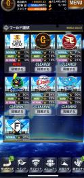 1壮烈限定ビシエド、岸所持、5,000bbアカウント