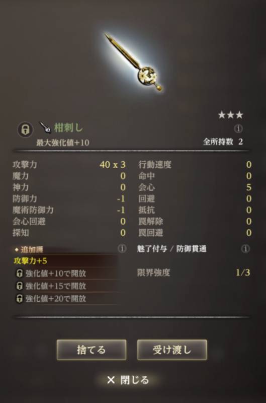 出品画像