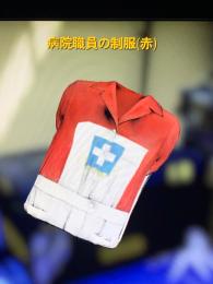 fallout76 pc版　赤ナース　ピンクナース　森林ナース