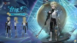 ビリプレと幻灯の限定UR探しています
