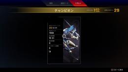 【PC/PS4】総実績200件以上🎉爪ダブ2000円！