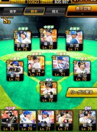 引退垢⭐️チームスピ103620