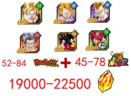 IOS/Androidは選択できます！【画像所持】龍石19000-22500個+LR45-78体