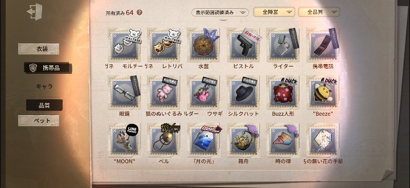 出品画像