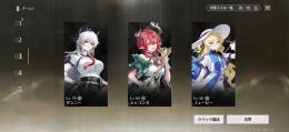 即購入可能‼️ザンニー＋フィービー＋シャコンヌ、恒常4体