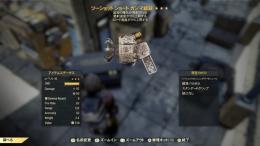 PS4,5版　ツーショット射速リロ速　ガンマ線銃