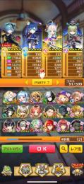 最新最高難易度HELLクエスト余裕クリア 石４００００越え