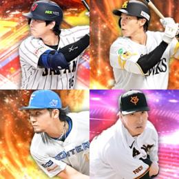 初期垢 ｴﾅｼﾞｰ769個 S86人 侍打大谷(超2可能),26S1柳田 伊藤大