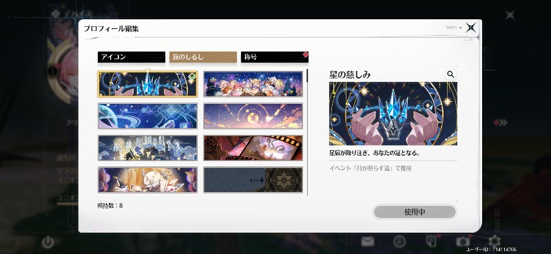 出品画像