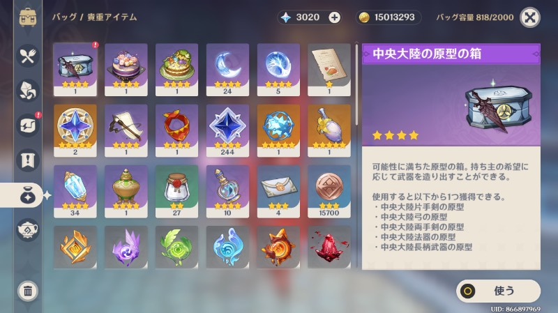 出品画像