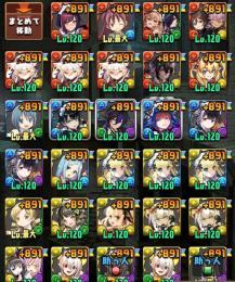 Rank1060↑ 引き継ぎは7/16